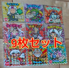 ご当地ビックリマンシール 西日本編 9枚セット