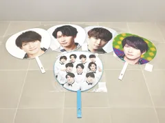 SnowMan 渡辺翔太 ジャンボうちわ まとめ売り 5点セット ※未開封※【F6184-007】144