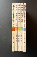 ぶつ草 Vol.1〜5 SF STUDIO FELISSIMO 鈴木双葉 豆本 - メルカリ