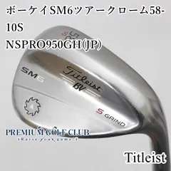 2026年最新】ボーケイ sm6の人気アイテム - メルカリ