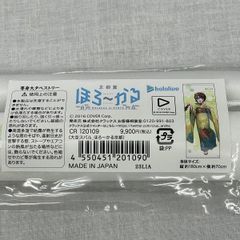 大空スバル 等身大 タペストリー ほろ〜かる - メルカリ