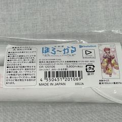 3点セット まかろん大帝 がおう タペストリー 3点セット まかろん大帝 がおう タペストリー - メルカリ