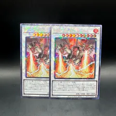 遊戯王　トライデント・ドラギオン　コレクターズレア　2枚セット　LOCH