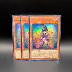 遊戯王　ガガガガール－ゼロゼロコール　ウルトラレア　3枚セット　LOCH