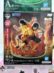 ONE PIECE Revible Moment 一番くじ ラストワン