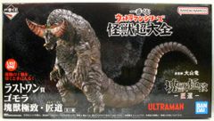 地球最古の恐竜展 サウロスクス 本格復元フィギュア - メルカリ