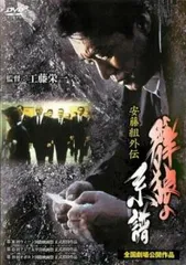 2026年最新】濱田昇 dvdの人気アイテム - メルカリ