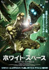 ホワイト・スペース【洋画 中古 DVD】レンタル落ちのサムネイル