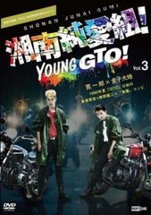 ウエストワールド サード シーズン3 全4枚 第1話～第8話 最終 レンタル落ち 全巻セット 中古 DVD ウエストワールド サード シーズン3(4枚セット)第1話～第8話 最終