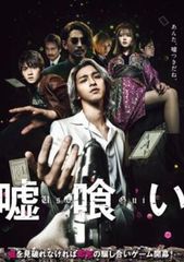 次郎長三国志【邦画 中古 DVD】レンタル落ち - メルカリ