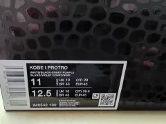 ナイキ コービー1 プロトロ 290