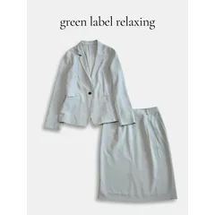green label relaxing グリーンレーベルリラクシング スカートスーツ 38/40 手洗い可 とろみ グレー系