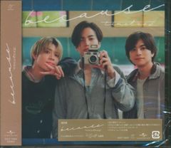 timelesz because 全形態セット - メルカリ
