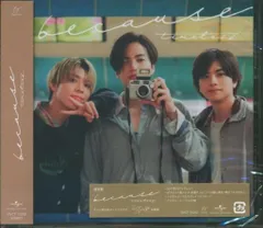 timelesz 通常盤 because