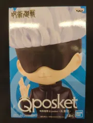BANDAI SPIRITS Q posket 五条悟 五条悟 眼帯有り