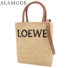LOEWE(ロエベ) スタンダード A5 トートバッグ ハンドバッグ 2WAY ショルダー 肩掛け 斜め掛け かごバッグ ラフィア レザー ベージュ ブラウン茶 ゴールド金具 レディース 40802152629【中古】【アラモード】
