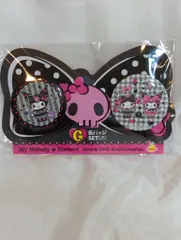 サニーサイドアップ Happyくじ マイメロディ&クロミ 50th&20thアニバーサリーズ G賞 4 缶バッジSET クロミ 2025年