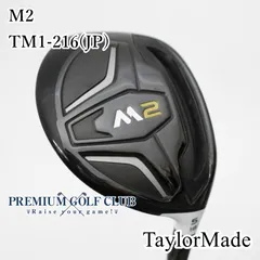 2026年最新】m2 フェアウェイウッド 5wの人気アイテム - メルカリ