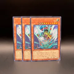 遊戯王　ハネクリボー・サバティエルLV10　ウルトラレア　3枚セット　LOCH