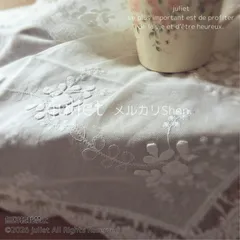 レーストリム付プレースクロス テーブルクロス ホワイト 刺繍 花柄 フランスアンティーク風  約40×60cm  シャビー ヴィンテージ シック プレースマット ブロカント【Maison de Provence】