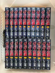 2026年最新】バリバリ伝説の人気アイテム - メルカリ