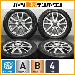 【程度良好品】エルベ 15in 4.5J +45 PCD100 ヨコハマ アイスガード iG60 165/65R15 冬タイヤ タフト ソリオ ハスラー デリカD:2 即納可能のサムネイル