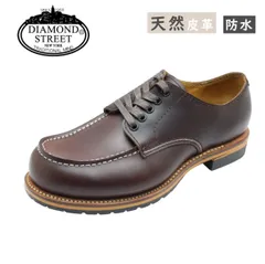 DIAMOND STREET ダイヤモンドストリート DS 536 ダークブラウン メンズ ブーツ シューズ モックトゥ ショート レザー 紐 靴