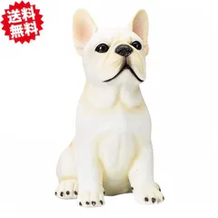 ラブリードッグ フレンチブルドック 置物 オーナメント（HH-30403）H20cm ポリレジン製 エイチツーオー　北海道・沖縄・離島出荷不可