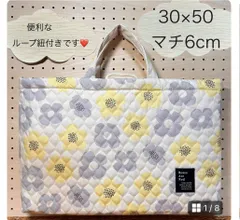 625 ハンドメイド　大きめ　レッスンバッグ　30×50　キルティング　キルト　ループ紐付き　ネームタグ付き フラワー 北欧 花 ノルディック女の子　黄色　イエロー　グレー　おしゃれ 入園 入学 小学校　こども園　幼稚園　保育園　幼保園　図書袋　絵本バッグ