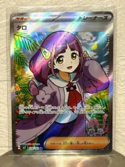 2026年最新】タロsrの人気アイテム - メルカリ