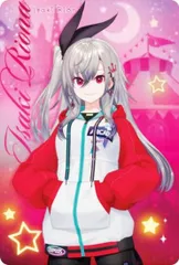 【29 響咲リオナ】 ホロライブプロダクション ウエハースvol.5