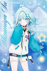 【31 水宮枢】 ホロライブプロダクション ウエハースvol.5