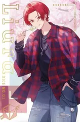 【[金色箔押し] 13 りうら (R レア) 】 いれいす カードウエハース