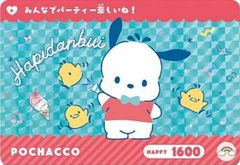 Pontaカード ポチャッコ ポンタカード - メルカリ