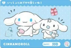 【No.2-017 シナモロール (N ノーマル) 】カードダス サンリオキャラクターズ2