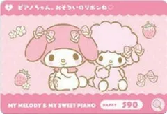 【No.2-029 マイメロディ＆マイスウィートピアノ (N ノーマル) 】カードダス サンリオキャラクターズ2