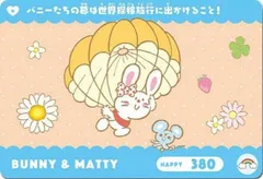 2026年最新】マリオ nanacoの人気アイテム - メルカリ