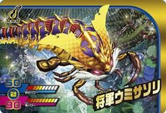サムライスピリッツ カードダス 60枚 - メルカリ