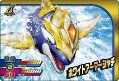 カードダス 釣りスピリッツワンダーSEC2-40アビスホエール - メルカリ