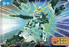 【[箔押し仕様] 4 ユニコーンガンダム（デストロイモード／覚醒）（EX） (GP ゴールドプリズム) 】カードダス SDガンダム ジージェネレーション エターナル