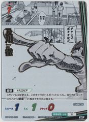 ハイキュー!! バボカ！！ 最強の挑戦者 及川徹 SP - メルカリ