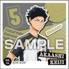 【NR.26 赤葦 京治 (ノーマルシール）】ハイキュー!! シール烈伝 ガムつき ※シールのみ