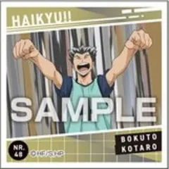 【NR.48 木兎 光太郎 (ノーマルシール）】ハイキュー!! シール烈伝 ガムつき ※シールのみ