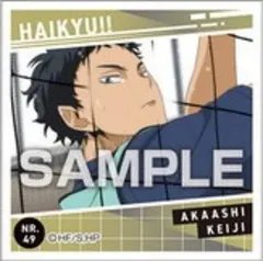 【NR.49 赤葦 京治 (ノーマルシール）】ハイキュー!! シール烈伝 ガムつき ※シールのみ