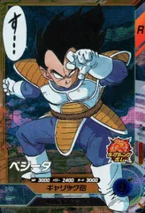 ドラゴンボールスーパーダイバーズ 40th アドバンスパック ベジータ SR APT-013