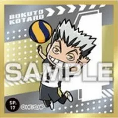 【SP.17 木兎 光太郎 (スペシャルシール)】ハイキュー!! シール烈伝 ガムつき ※シールのみ