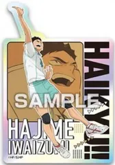 【岩泉 一】ハイキュー!! キャラカットステッカーガム ※ステッカーのみ