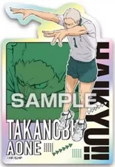 【青根 高伸】ハイキュー!! キャラカットステッカーガム ※ステッカーのみ