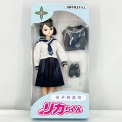 あだち充展 リカちゃん フライヤー付き - メルカリ