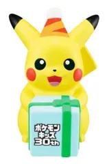 【30周年お祝いピカチュウ】 ポケモンキッズ 30周年スペシャル vol.1編